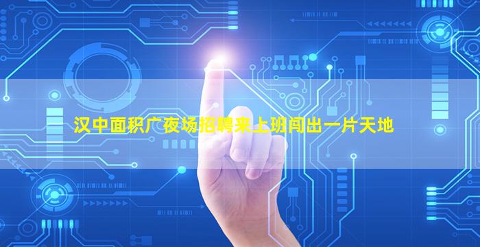 宜春夜总会招聘